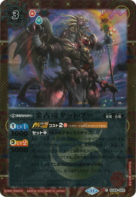 ��SECRET��SD69-002 �Ӹ�ε���åȥ�����2025��