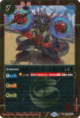 ��SECRET��SD69-004 ��ζ�ޡ��ǥ��� -����-��2025��