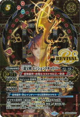 SECRETSD69-RV X02 ζ 󥷥ȥС X2025