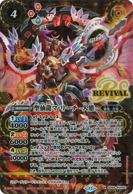 ��SECRET��SD69-RV002 ����ζ�ޡ��꡼�� -����- M��2025��