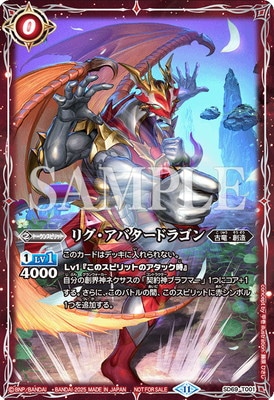 �ڥХȥ��� �ᥬ�ǥå� ���������� ȯ�䥤�٥�ȡ�SD69-T001 �ꥰ�����Х����ɥ饴���2025��