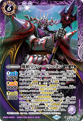 BS71-X02 ĥɥ󡦥ڥ˥ X