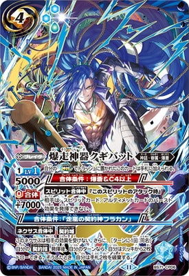 BS71-CP06 �������說���Хå� CP��2025��