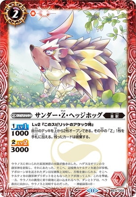 BS71-002 ���������Z���إå��ۥå���2025��