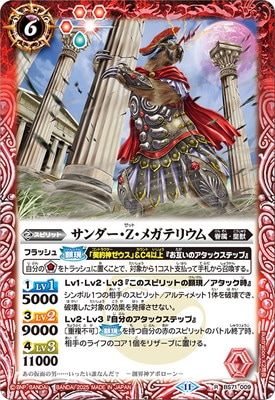 BS71-009 Zᥬƥꥦ R