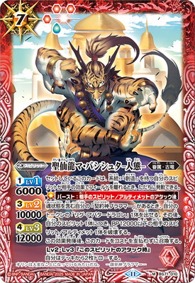 BS71-010 ����ζ�ޡ��Х����奿 -����- M��2025��