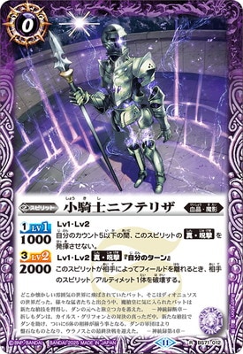 BS71-012 �����Υ˥եƥꥶ R��2025��