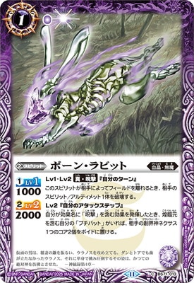 BS71-013 �ܡ��󡦥�ӥåȡ�2025��