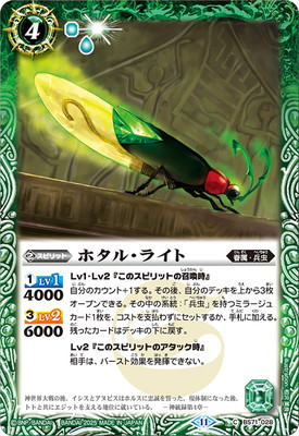 BS71-028 �ۥ��롦�饤�ȡ�2025��