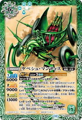 BS71-031 ���ڥ��塦�ޥ�ƥ��� M��2025��