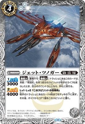 BS71-038 �����åȡ��ĥΥ�����2025��