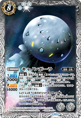 BS71-042 ����Υ�ܡ��� M��2025��