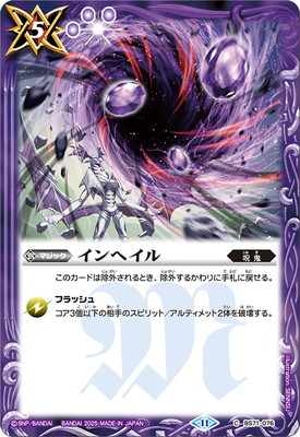 BS71-076 إ