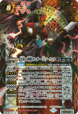 ��SECRET��BS71-X01 ����ο��å��������Z������������ X��2025��