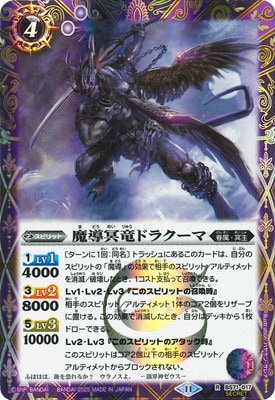 ��SECRET��BS71-017 ��Ƴ̽ε�ɥ饯���� R��2025��