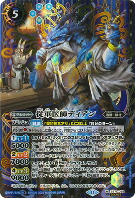 ��SECRET��BS71-058 ������եǥ����� M��2025��