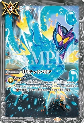 �ڥ��饹�Ȱ㤤��BS32-078 ��ߥƥåɥХꥢ��2025��