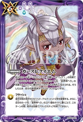 �ڥ��饹�Ȱ㤤��BS46-092 �������쥯�������2025��