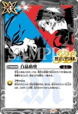 �ڥڥ륽��3 ������� ������ɥ���� ȯ�䵭ǰ��BS52-RV008 �����ɡ�2025��