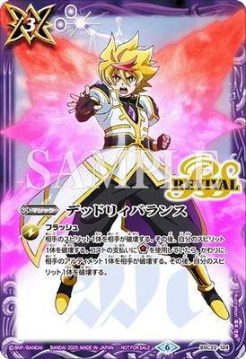 �ڥ��饹�Ȱ㤤��BSC22-124 �ǥåɥꥣ�Х�󥹡�2025��