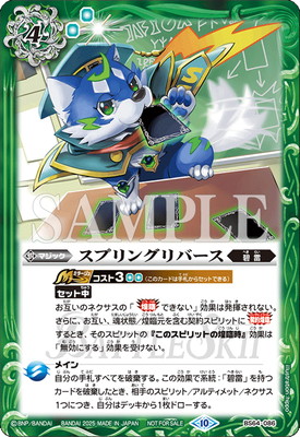 �ڥХȥ륹�����鿴�Թֽ��񻲲õ�ǰ�ʡ�BS64-086 ���ץ�󥰥�С�����2025��