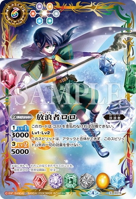 �ڥץ�ߥ��५���ɥ��쥯����� 2024 �����٥��ȡ�X015 ��ϲ�ԥ�����2024��