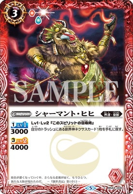 バトルスピリッツ リミテッドパック2025 契約編:真 Vol.1,2 各3箱 リミテッドパック2025 契約編:真 Vol.1