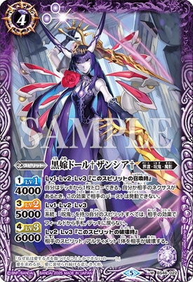 バトルスピリッツ,その他,その他限定商品,リミテッドパック2025