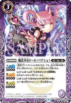 バトルスピリッツ,その他,その他限定商品,リミテッドパック2025