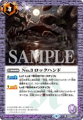 バトルスピリッツ リミテッドパック2025 契約編:真 Vol.1,2 各3箱 バトルスピリッツ リミテッドパック2025 契約編:真 Vol.1，2 各3箱