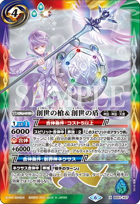 �ڥ�ߥƥåɥѥå�2025 ������:�� Vol.2��BS51-X07 ��������������ν� X��2025��