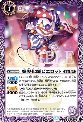 �ڥ�ߥƥåɥѥå�2025 ������:�� Vol.2��BS69-012 ��Ƴ���եԥ����åȡ�2025��