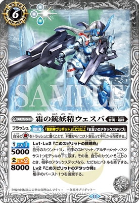 バトルスピリッツ ブースターパック BS70 2個セット 新品未開封 バトル