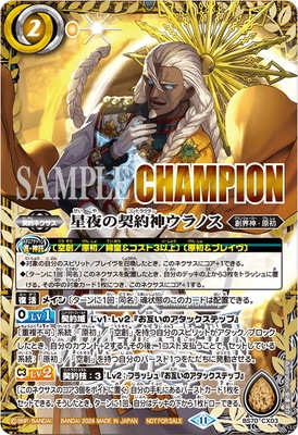 �ڥХȥ��ԥ����ԥ��󥷥å�2024��BS70-CX03 ����η��������Υ� ����X��CHAMPION�ۡ�2025��