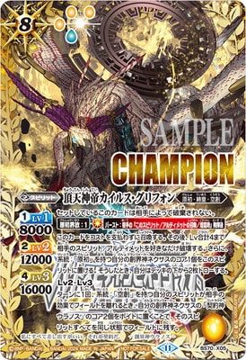�ڥХȥ��ԥ����ԥ��󥷥å�2024��BS70-X05 ĺŷ���륫���륹������ե��� X��CHAMPION�ۡ�2025��
