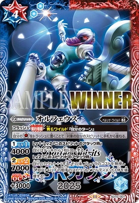 �ڥڥ륽�ʣ� ������ɥ��å�2025��SD70-001 ����ե�������WINNER�ۡ�2025��