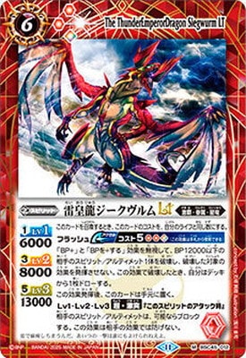 ڥץХBSC45-012 ζLT M2025