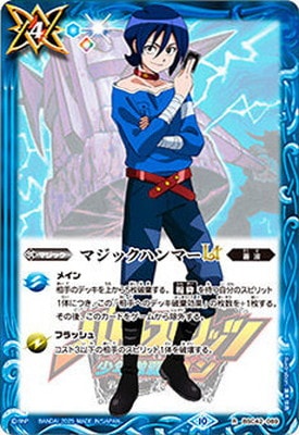 プレミアム激覇BOX バトルスピリッツ,その他,プレミアムバンダイ,バトルスピリッツ