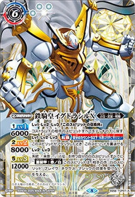 ڥץХBS58-TCP07 (A)Ŵĥɥ饷X(B)󡦥ǥX CP2025