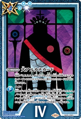 CB33-CP01 祢륫ʥ CPIV:ۡ2025
