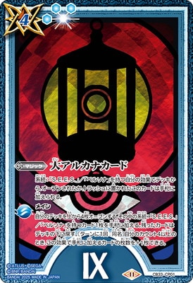 CB33-CP01 祢륫ʥ CPIX:ԡۡ2025