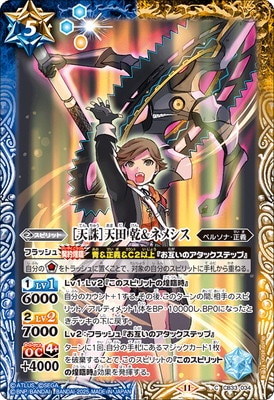 CB33-034 ��ŷ�ϡ�ŷ�� �����ͥ᥷����2025��