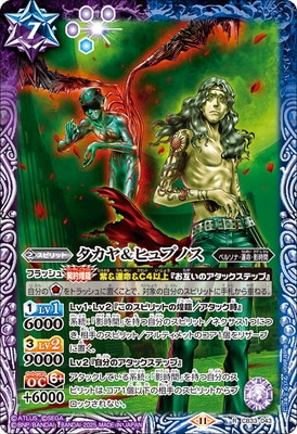 アメノトリフネ　3枚　バトスピ② アメノトリフネ 3枚 バトスピ② バトルスピリッツ】(BSC47) 神産