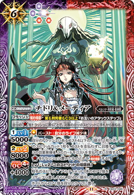 バトスピ　ペルソナ　X以下　３コン CB33 ペルソナ3 リロード - バトルスピリッツ専門通販店バトスキ！