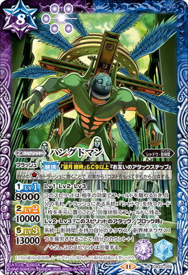 CB33-059 �ϥ󥰥ɥޥ� R��2025��