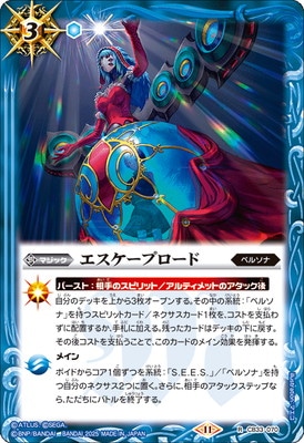 CB33-070 ���������ץ����� R��2025��