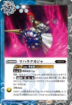 CB33-074 �ޥϥ饯�������2025��