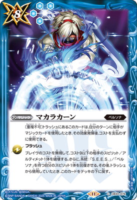 CB33-076 �ޥ��饫�����2025��