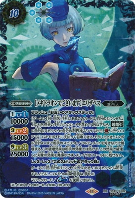 ��SECRET��CB33-XX02 �Υ᥮�ɥ饪��Ǥ������ޤ��ϥ��ꥶ�٥� XX��2025��