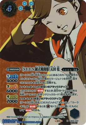 ��SECRET��CB33-032 ��S.E.E.S.������Ʈ����ŷ�� �� M��2025��